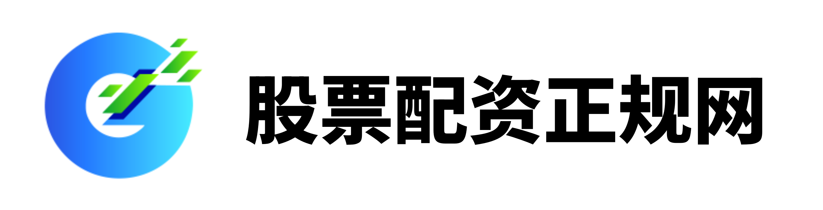 配配网